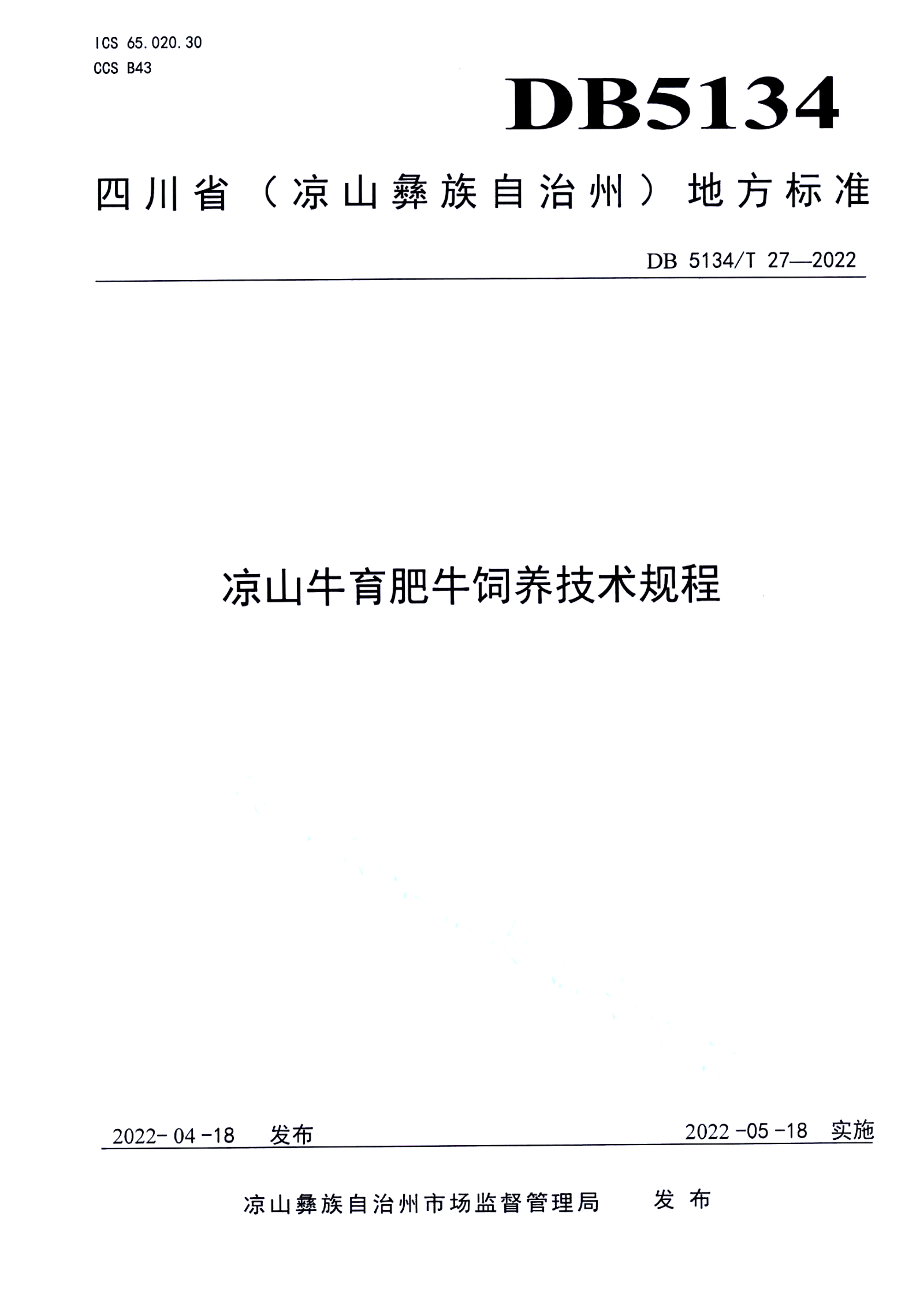 资源详情图